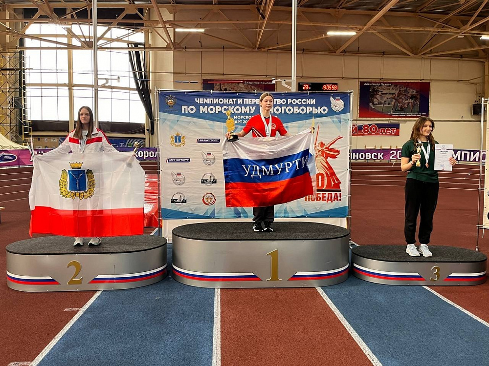 Воспитанники «Динамо» из Удмуртии - победители первенства России по морскому многоборью