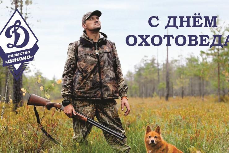 С Праздником!