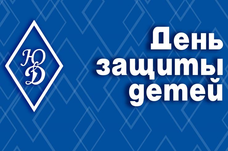 Поздравляем! 