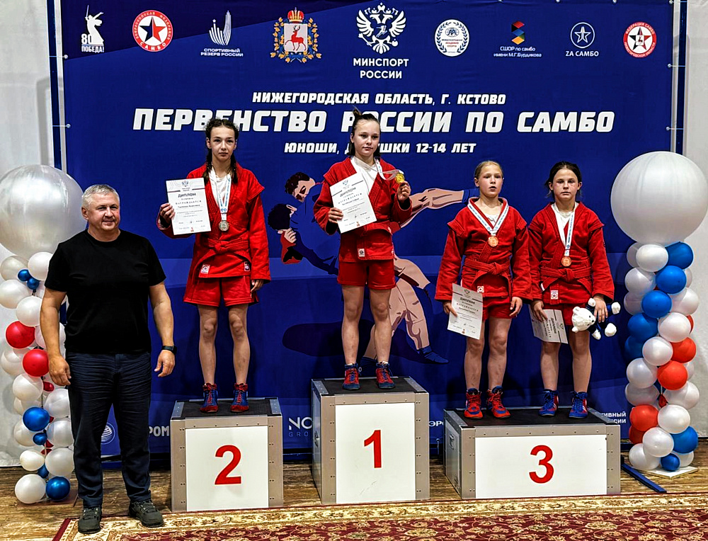 Динамовцы завоевали медали на первенстве России по самбо