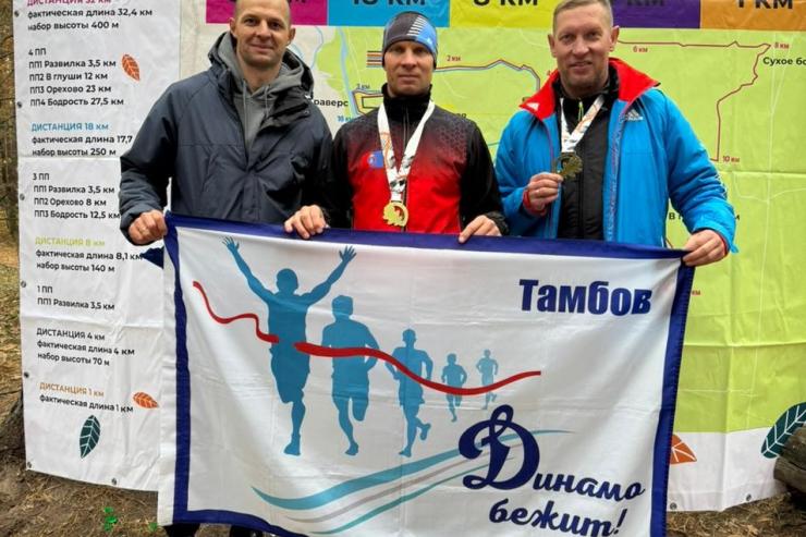 Тамбов. Динамовцы на беговом трейле 