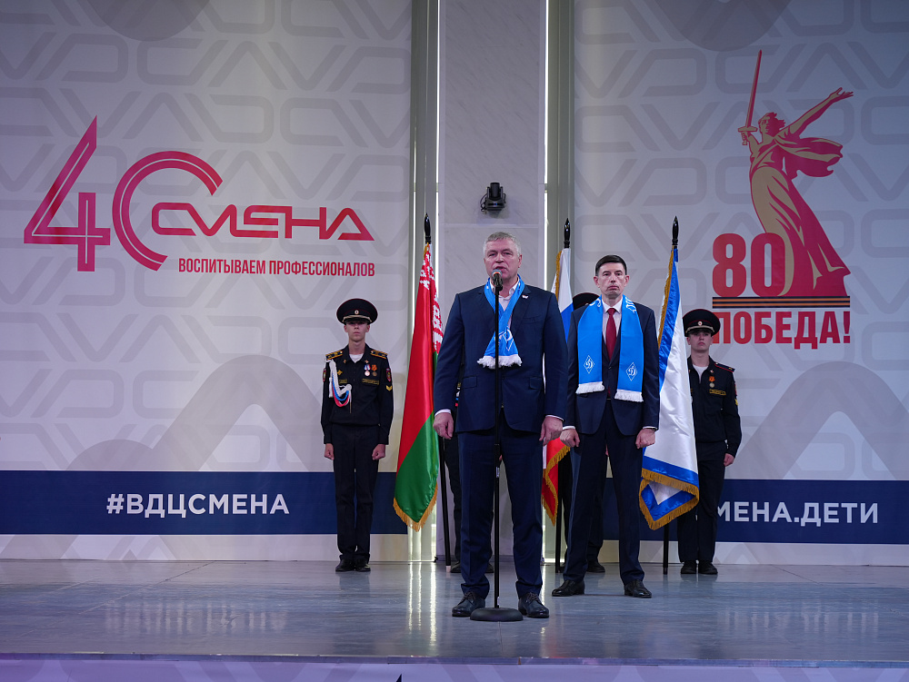 В ВДЦ «Смена» официально открылся форум динамовской молодежи 