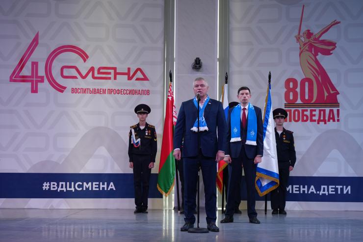 В ВДЦ «Смена» официально открылся форум динамовской молодежи 