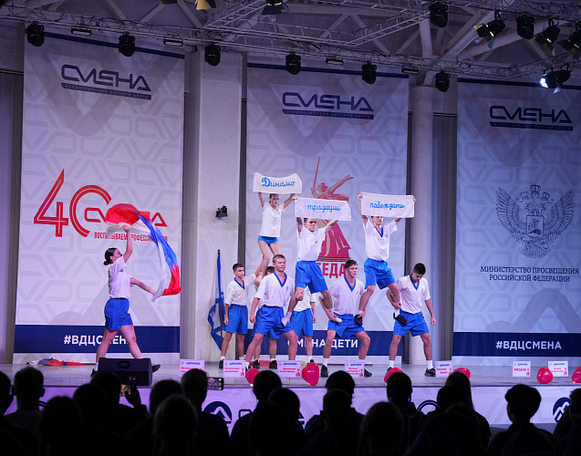 Познаем новое, интересное и полезное на Всероссийском молодежном форуме  «Динамо» - традиции побеждать!»