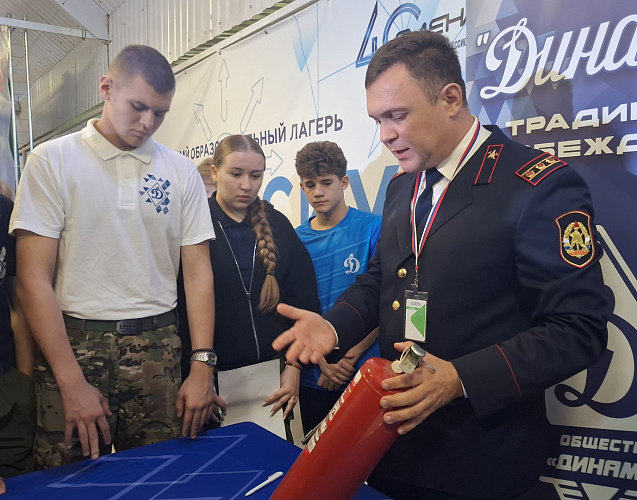 Всероссийский молодежный форум «Динамо» - традиции побеждать!»: события день за днем