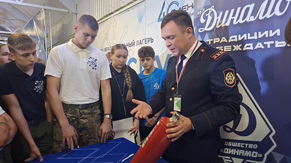 Всероссийский молодежный форум «Динамо» - традиции побеждать!»: события день за днем
