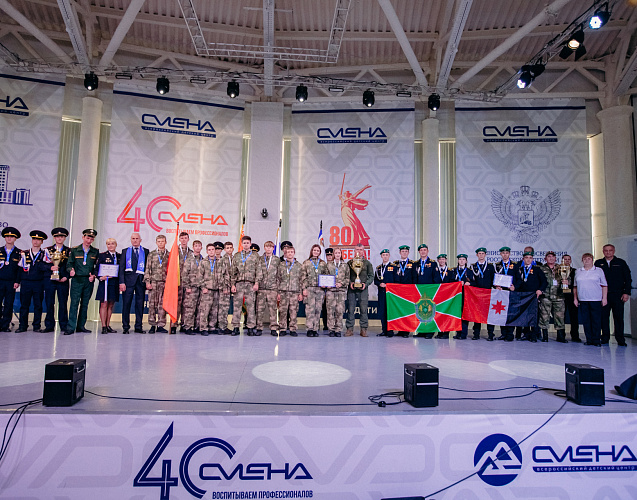 В ВДЦ «Смена» завершился  Всероссийский молодежный форум «Динамо» – традиции побеждать!»