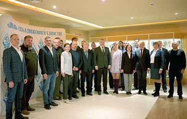 Состоялась очередная программа дополнительного профессионального образования для работников спортивных организаций и клубов Общества «Динамо»