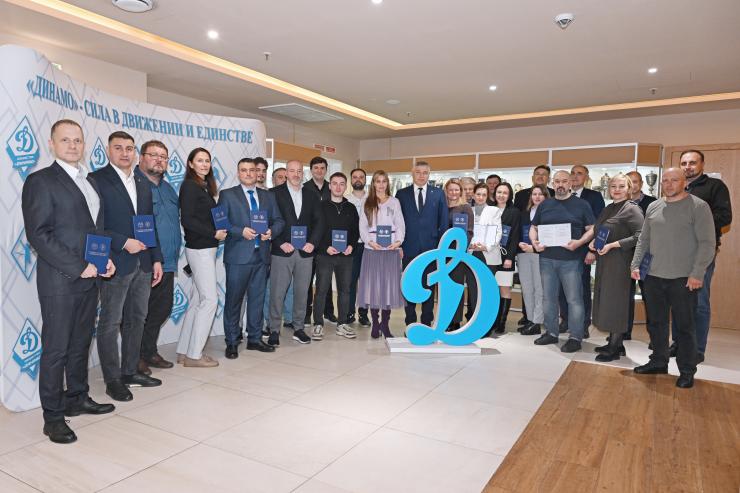 Завершилось обучение по программе повышения квалификации для сотрудников Общества «Динамо»