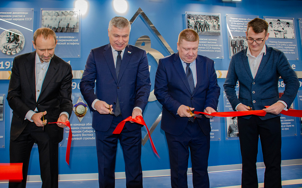 В Чите состоялось торжественное открытие физкультурно-спортивного комплекса «Динамо»
