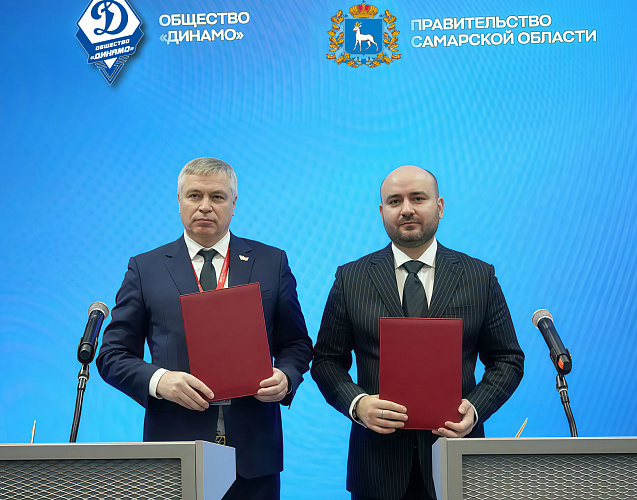 Общество «Динамо» принимает участие в работе Форума «Россия — спортивная держава»