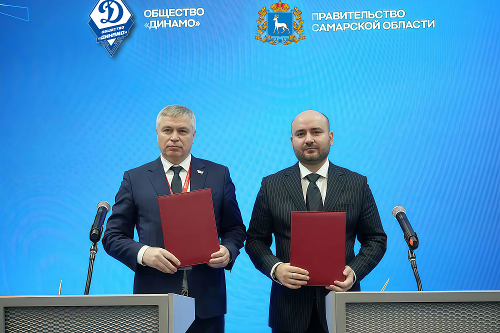 Общество «Динамо» принимает участие в работе Форума «Россия — спортивная держава»