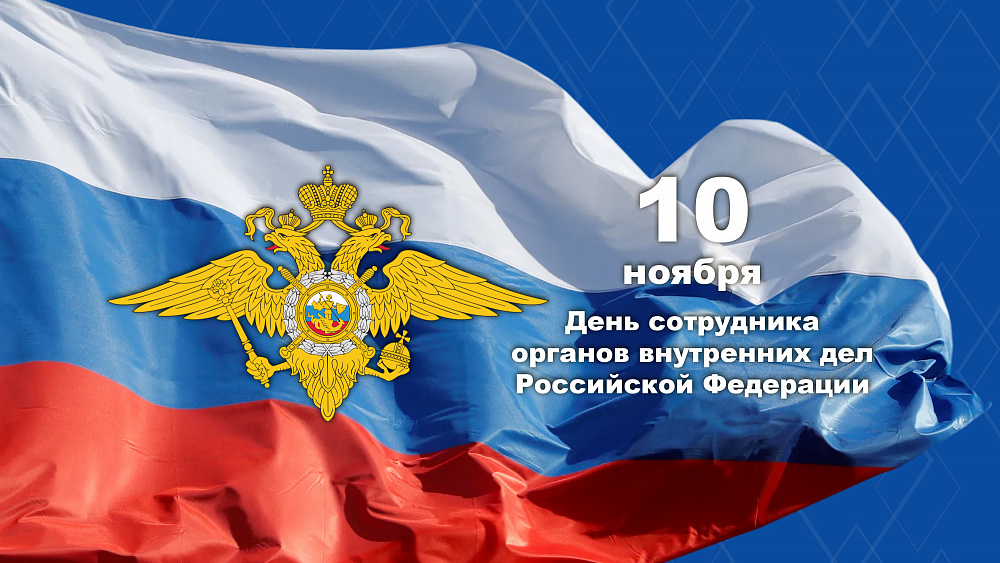 С Праздником!