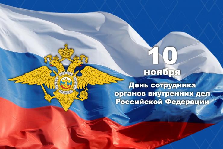 С Праздником!