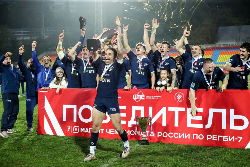 «Динамо» – победитель Чемпионата России по регби-7