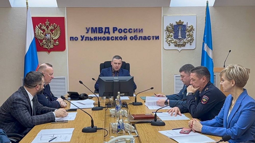 Состоялось заседание Президиума Совета Ульяновского регионального отделения «Динамо»