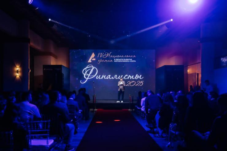 Удмуртская республиканская организация «Динамо» – двукратный финалист IV Национальной премии в области развития корпоративного спорта в 2025 году