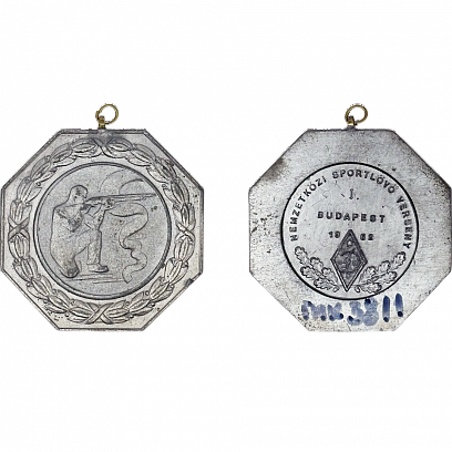 Медаль за 1-е место в соревнованиях по стрельбе на Динамиаде, завоёванная Евдокимовым В.М., Будапешт, 1962 г.