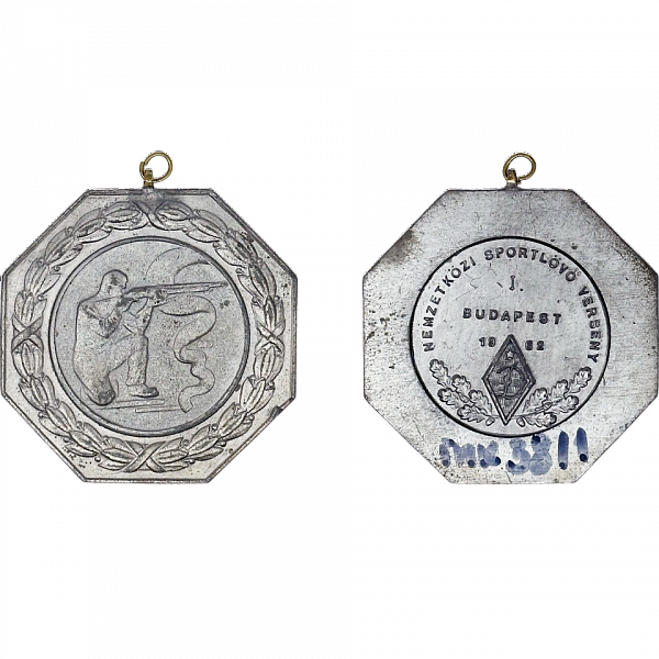 Медаль за 1-е место в соревнованиях по стрельбе на Динамиаде, завоёванная Евдокимовым В.М., Будапешт, 1962 г.