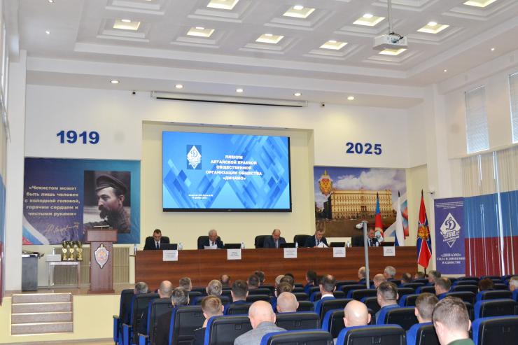 Алтайская краевая организация «Динамо» подвела итоги уходящего года 