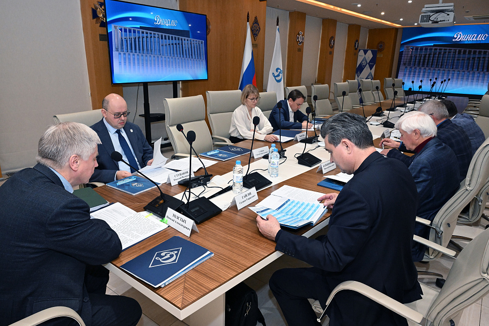 Состоялось очередное заседание Координационного совета по взаимодействию с региональными спортивными клубами «Динамо»