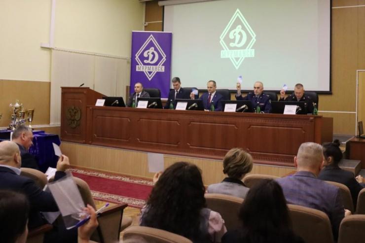 В Мурманске состоялся Пленум регионального отделения «Динамо»