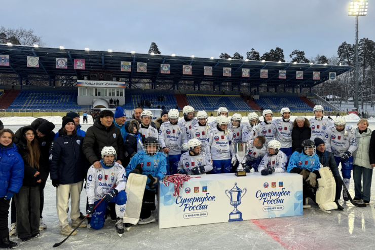 Клуб по хоккею с мячом «Динамо» (Москва) - победитель Суперкубка России