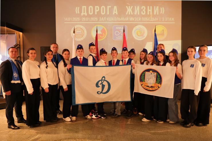 Динамовцы приняли участие в работе выставки «Дорога жизни» 