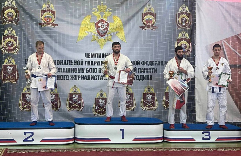 Омские динамовцы стали победителями ведомственного чемпионата Росгвардии по рукопашному бою 