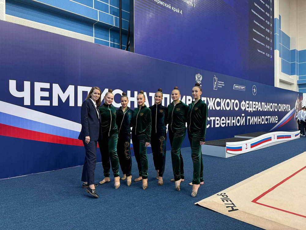 Гимнастки «Динамо» Удмуртии успешно выступили на чемпионате ПФО