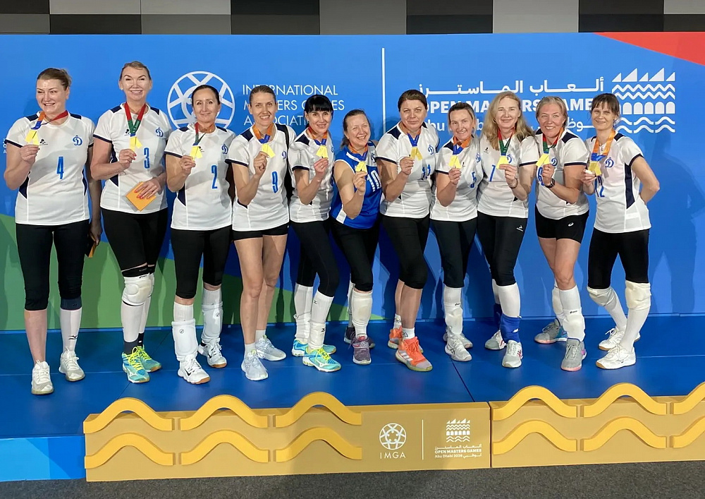 Женская команда по волейболу «Динамо-Татарстан» - чемпион мира Open Masters Games