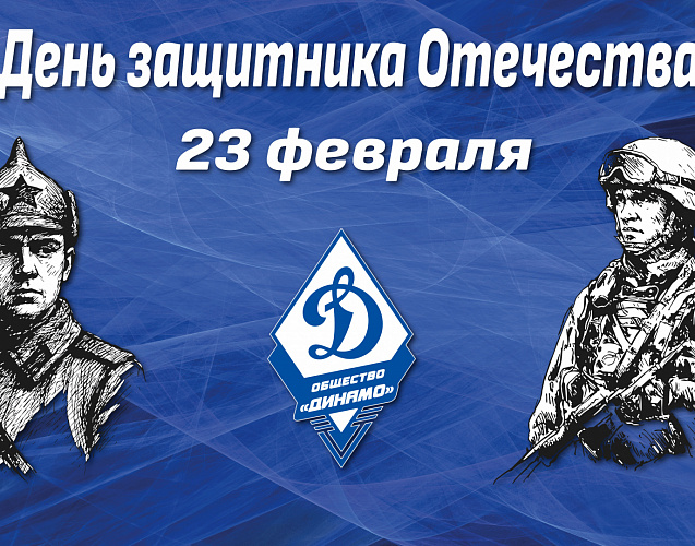 С Праздником! 