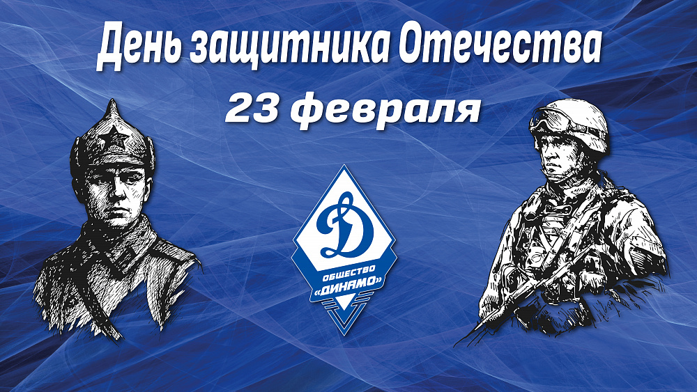 С Праздником! 
