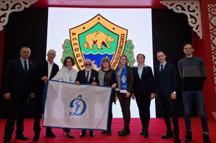 Общество «Динамо» и телеканал НТВ стали лауреатами конкурса Ассоциации «Росохотрыболовсоюз»