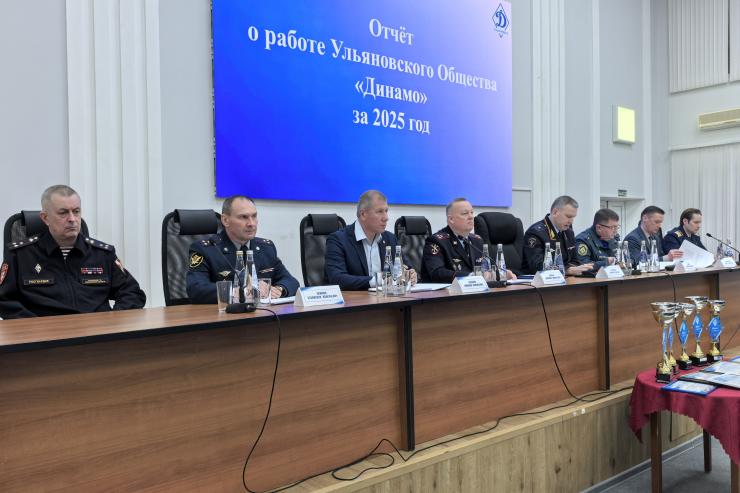 Состоялся Пленум Ульяновского регионального отделения Общества «Динамо»