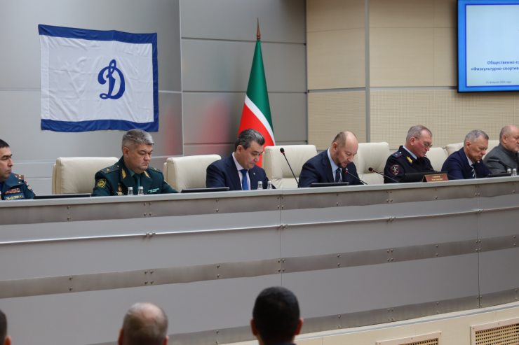 «Динамо» Республики Татарстан провело Пленум по итогам деятельности за 2025 год