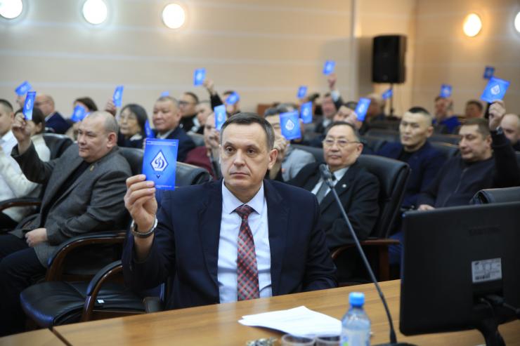 В Якутске провели XXIII внеочередную конференцию и III пленум Якутского республиканского совета Общества «Динамо» 