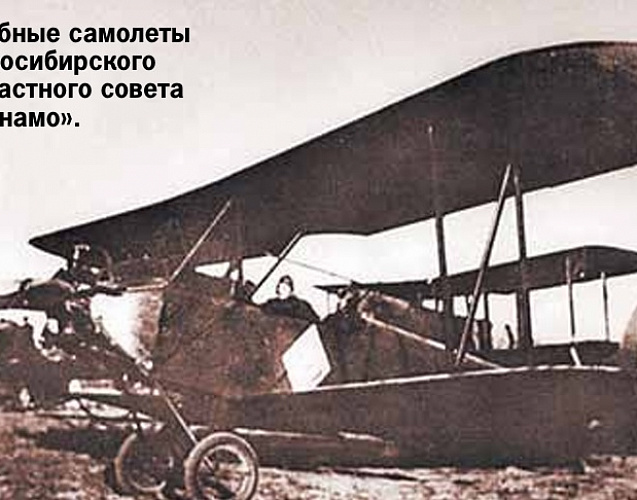 Хроника «Динамо». «Стальные крылья «Динамо»  