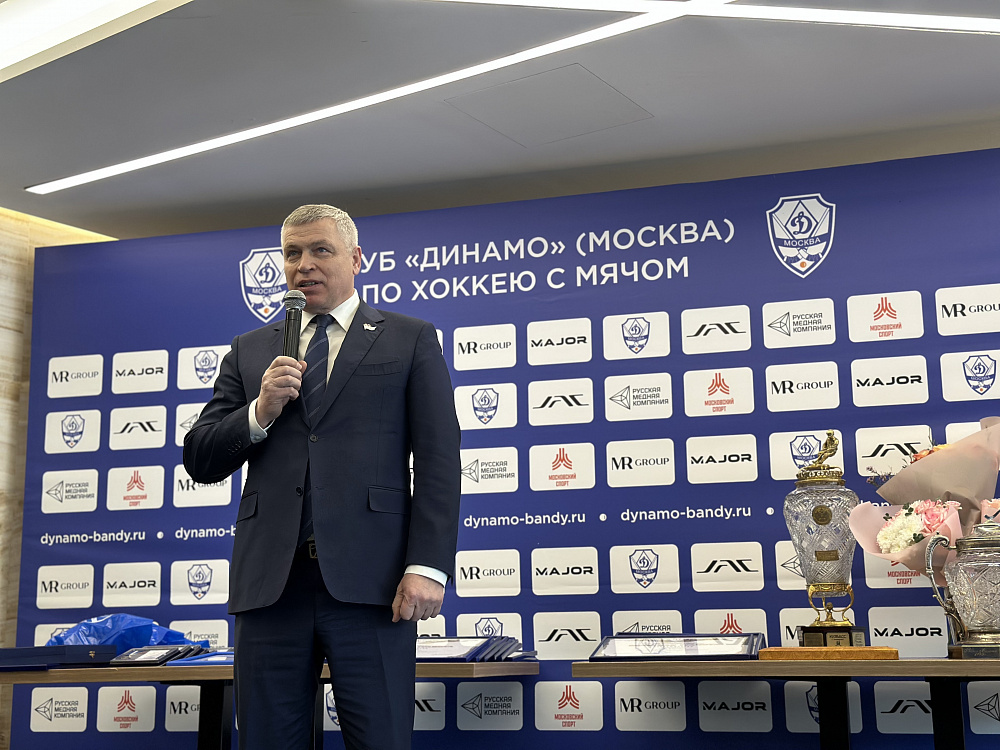 Состоялось чествование клуба «Динамо» (Москва) по хоккею с мячом