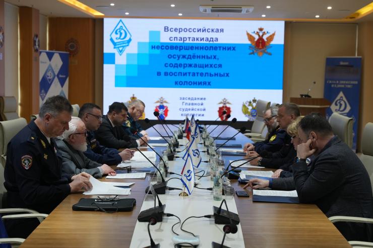 Совещание Главной судейской коллегии  XVII Всероссийской спартакиады несовершеннолетних осужденных