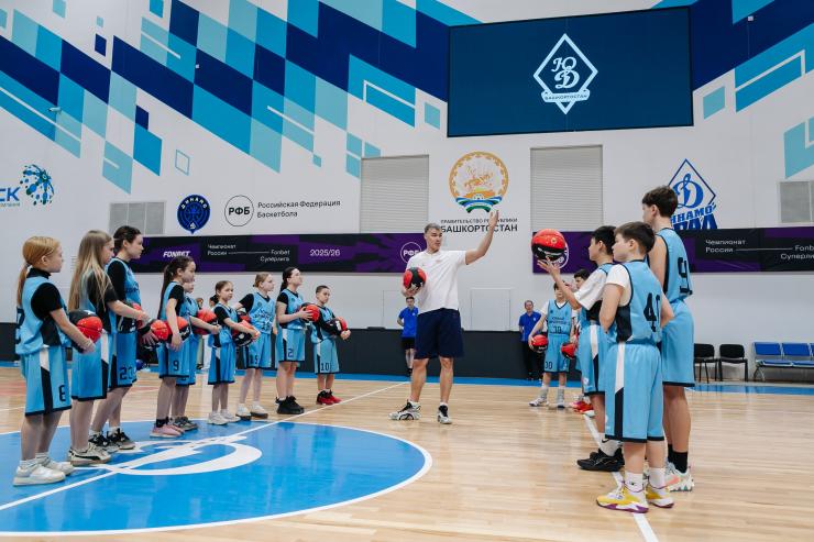 В Уфе прошел мастер-класс представителей Российской Федерации баскетбола для юных динамовцев