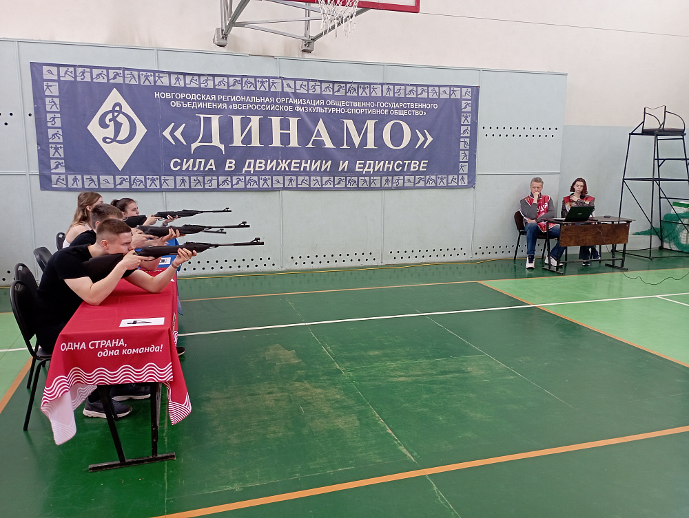 Чемпионат новгородского «Динамо» по многоборью ГТО