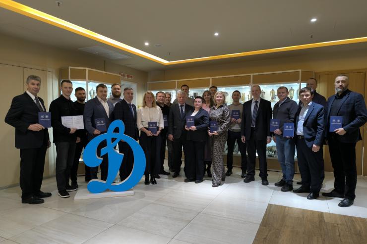 Завершилась очередная программа повышения квалификации РМОУ для работников региональных организаций и клубов Общества «Динамо»