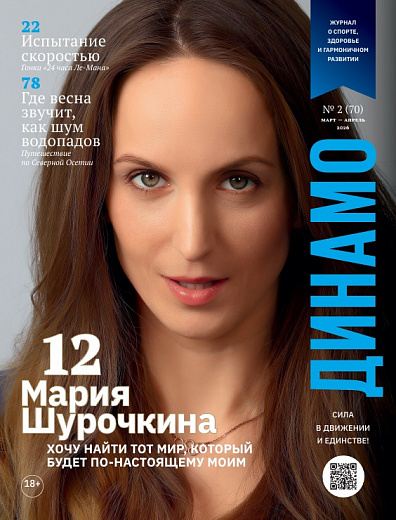 Март-Апрель 2026