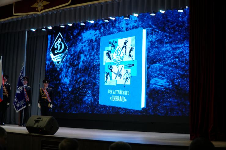 В Барнауле презентовали книгу «Век алтайского «Динамо»