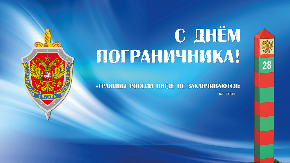 Поздравляем!