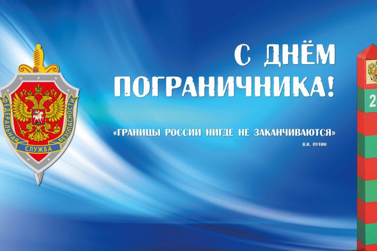 Поздравляем!