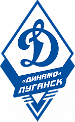 Автономная некоммерческая организация «Футбольный клуб «Динамо» Луганск» 
