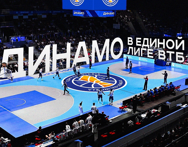 Приморский баскетбольный клуб «Динамо» включен в состав участников Единой Лиги ВТБ