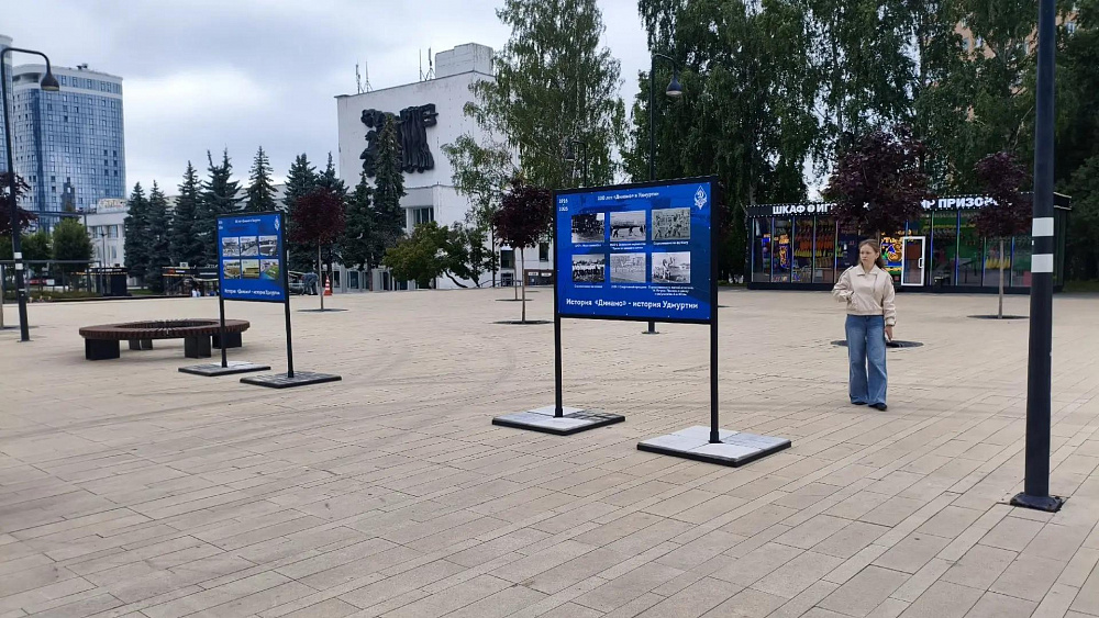 В Ижевске открылась выставка к 100-летию Удмуртской республиканской организации «Динамо»